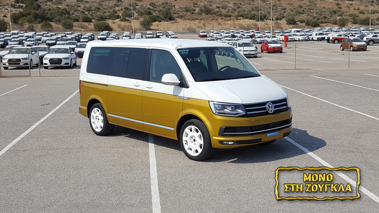 To πρώτο στην Ελλάδα συλλεκτικό VW Transporter Multivan «70 years Bulli»